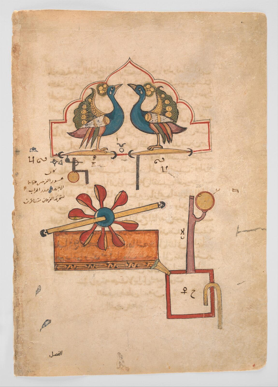 Folio from al-Jazari's Book of Ingenious Mechanical Devices (1315): design for the Water Clock of the Peacocks.